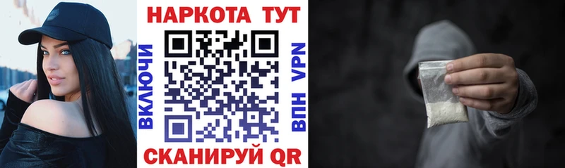 Купить Полярный COCAIN Мефедрон АМФЕТАМИН МАРИХУАНА ГАШИШ A PVP