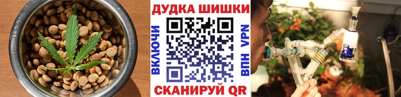 Cannafood марихуана  Полярный 
