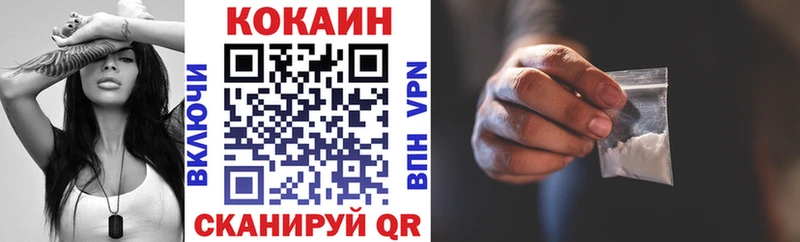 Cocaine Columbia  купить закладку  Полярный 