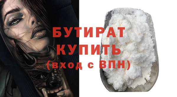 кристаллы Абдулино