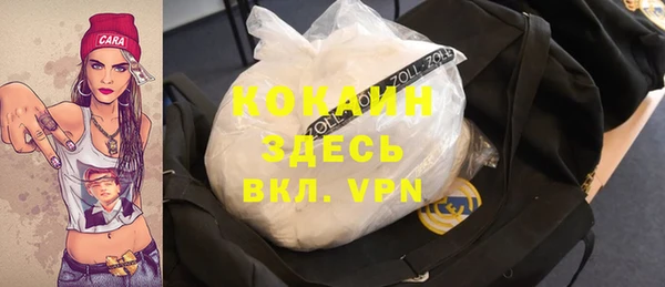 герыч Абинск