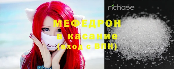 МДПВ Абаза