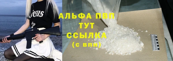 метадон Рославль