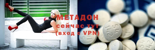 герыч Абинск