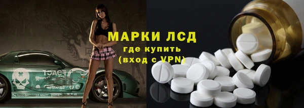 герыч Абинск