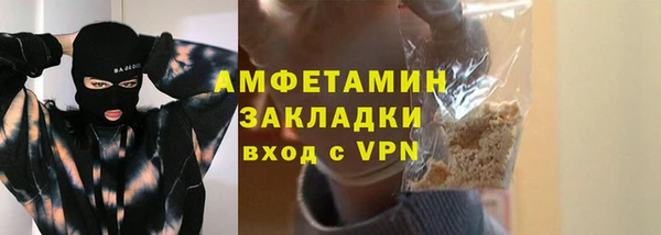 кристаллы Абдулино