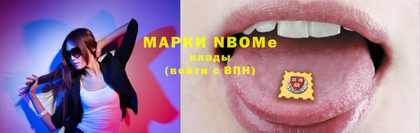 кристаллы Абдулино