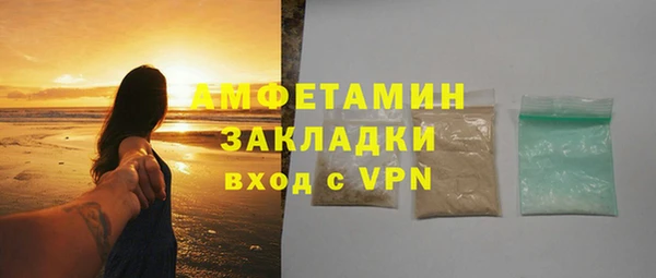 кристаллы Абдулино