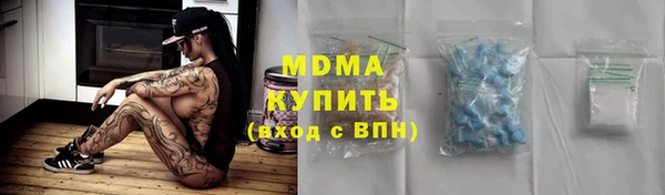 МДПВ Абаза