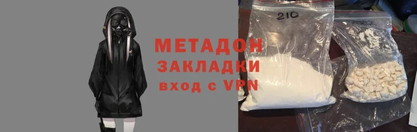 МДПВ Абаза