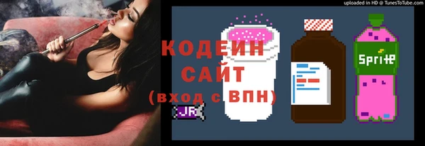 кристаллы Абдулино