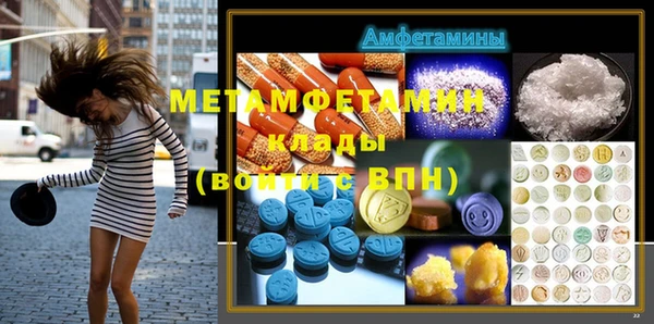 кристаллы Абдулино