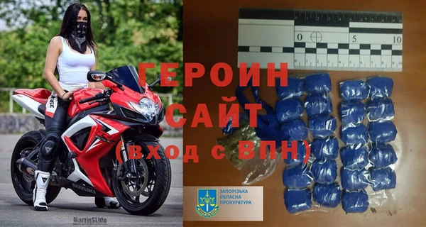 герыч Абинск