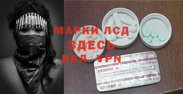 кристаллы Абдулино