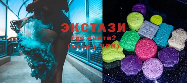 кристаллы Абдулино