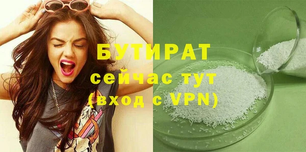 МДПВ Абаза