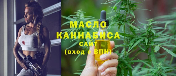 кристаллы Абдулино
