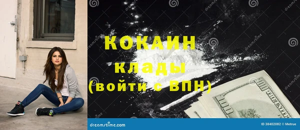 герыч Абинск