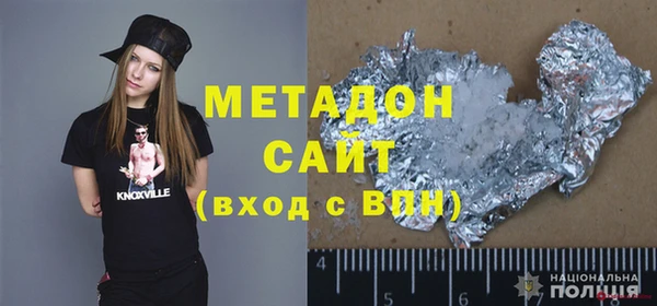 кристаллы Абдулино