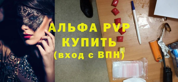 МДПВ Абаза