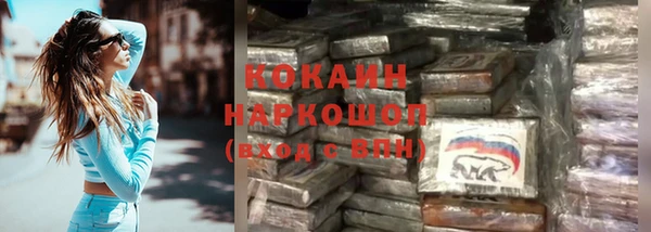 герыч Абинск