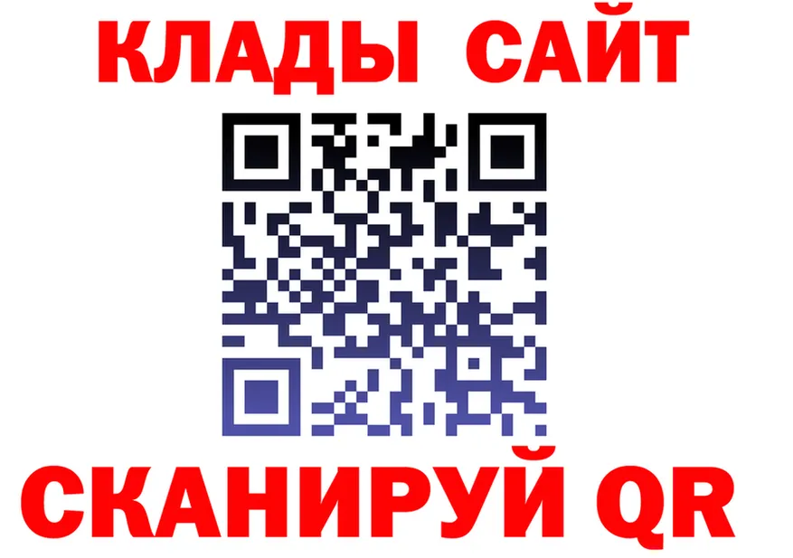 ГАШ Изолятор tor дарк нет KRAKEN Полярный