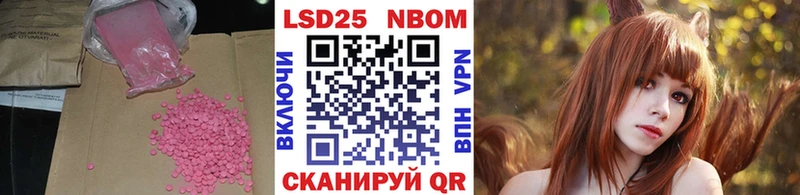 купить наркотик  Полярный  LSD-25 экстази кислота 