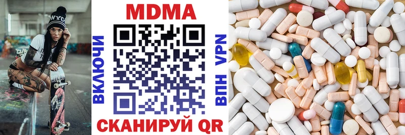 mega онион  закладки  Полярный  MDMA молли 