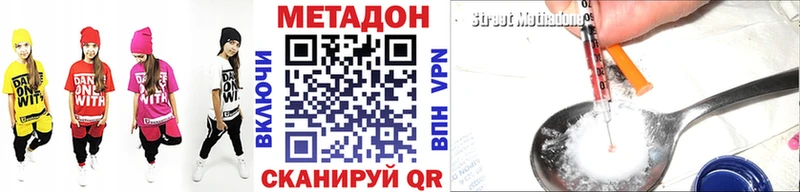 хочу Полярный МЕТАДОН белоснежный