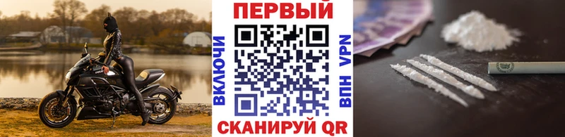 Метамфетамин пудра  Полярный 
