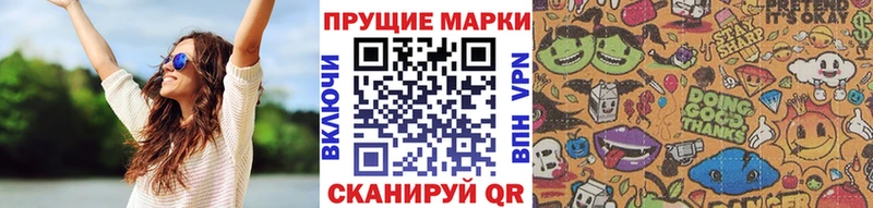 Марки N-bome 1,8мг  Полярный 