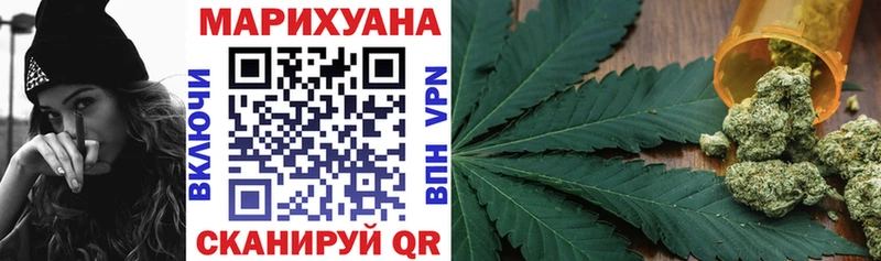 Канабис сатива  даркнет сайт  Полярный 